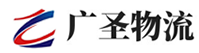 广州到五莲县物流公司